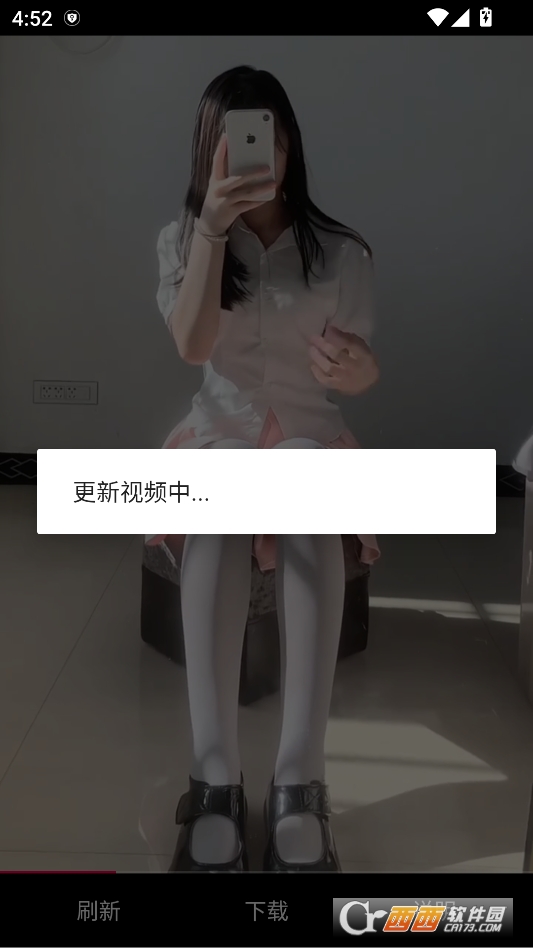 清凉一夏随机舞蹈视频软件下载 v1.01