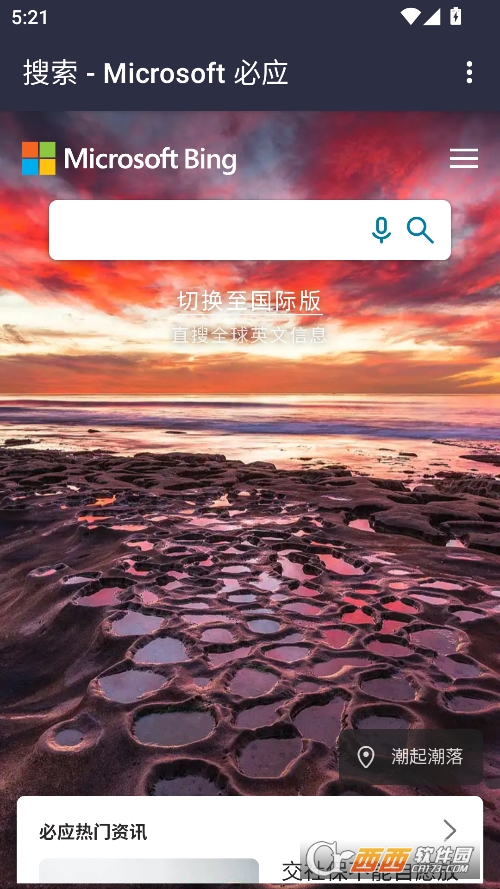 小小的资源库官方安卓版 v3.00