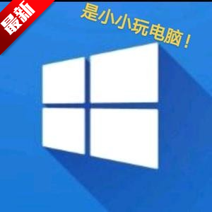 小小的資源庫官方 V3.00最新版