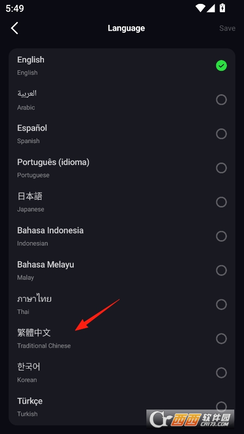 DramaBite海外短剧软件最新版 v3.5.2