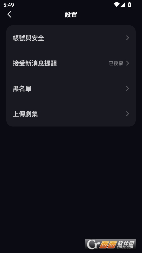 DramaBite海外短剧软件最新版 v3.5.2