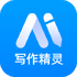 AI����д������app��׿������v1.0.3���°�
