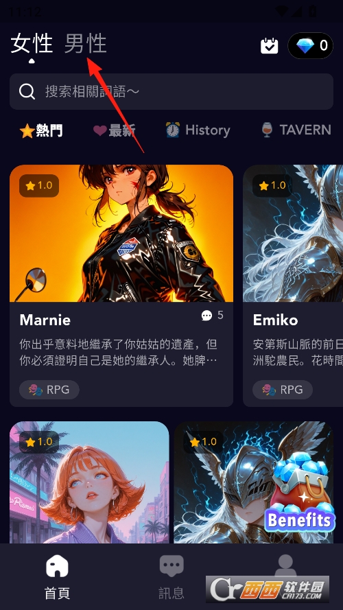 Gummy AI聊天软件最新版 v1.0.0