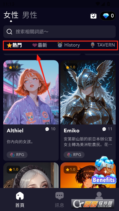 Gummy AI聊天软件最新版 v1.0.0