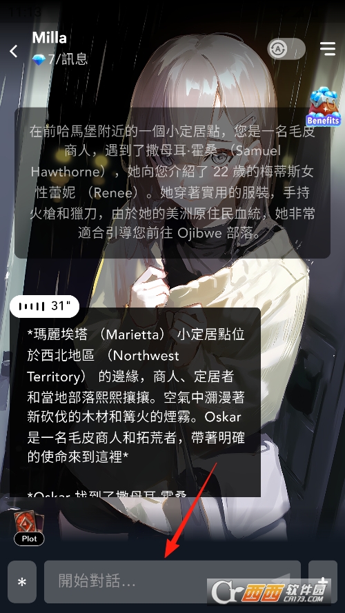 Gummy AI聊天软件最新版 v1.0.0