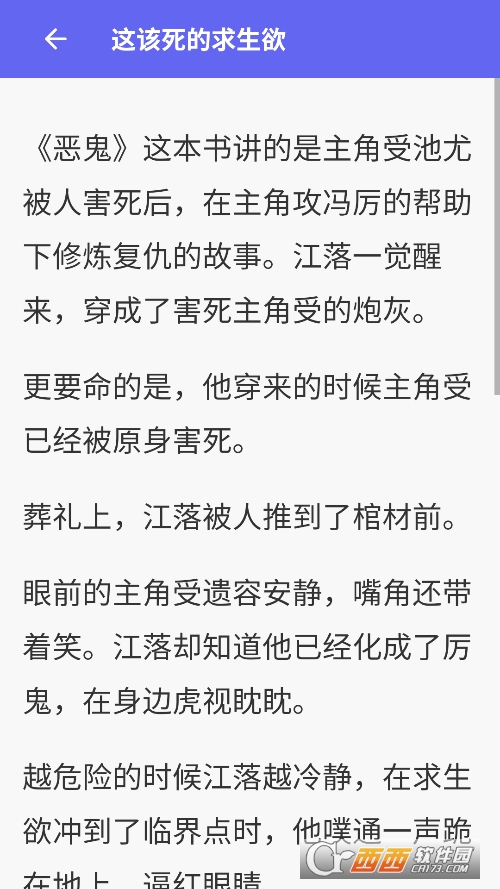 鸟儿图书馆手机版 v1.3