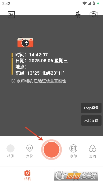 自定义水印app最新版下载 v1.3.0安卓版