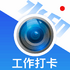 ����ˮӡ���app2026��ٷ�����v3.5.35���°�
