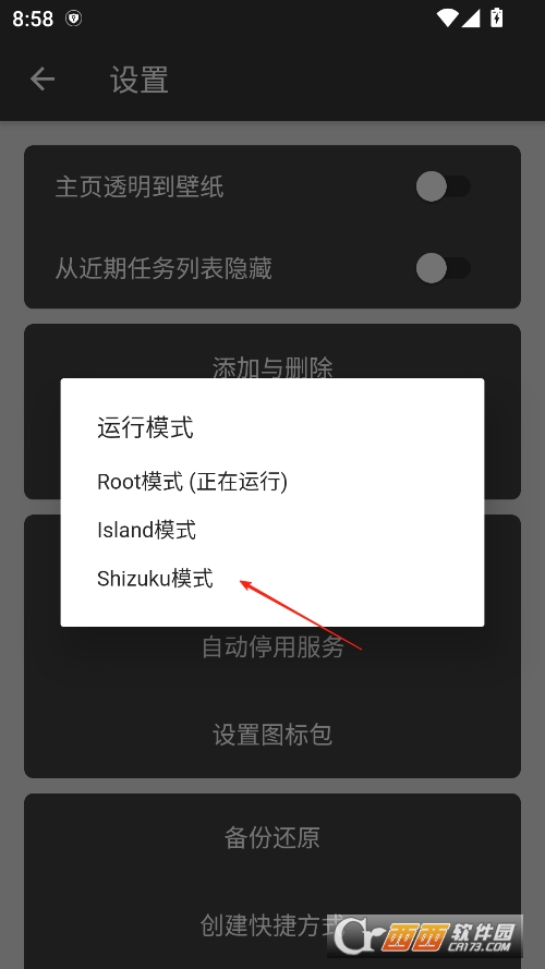 黑白门安卓正式版 v3.1.11