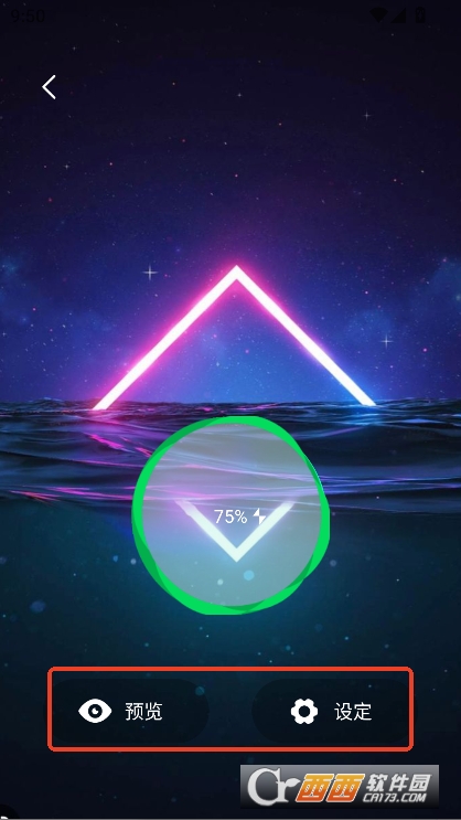 屏幕精灵app最新版官方下载 v1.0.4最新版