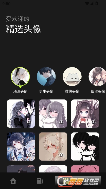 屏幕精灵app最新版官方下载 v1.0.4最新版