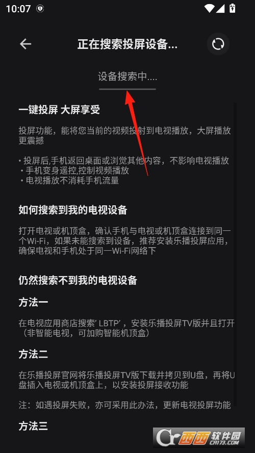 火车太顺追剧app免费下载 v1.0.0.6