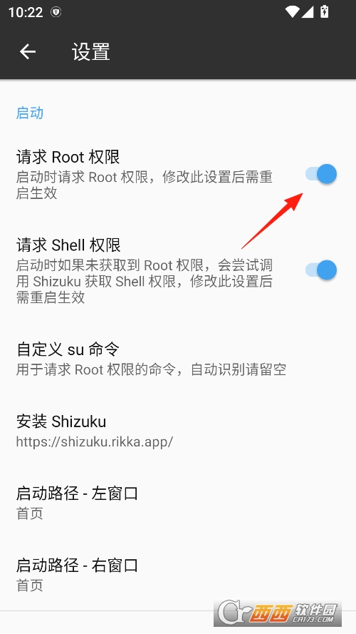 MT管理器粉色版2026最新版本 v2.19.1