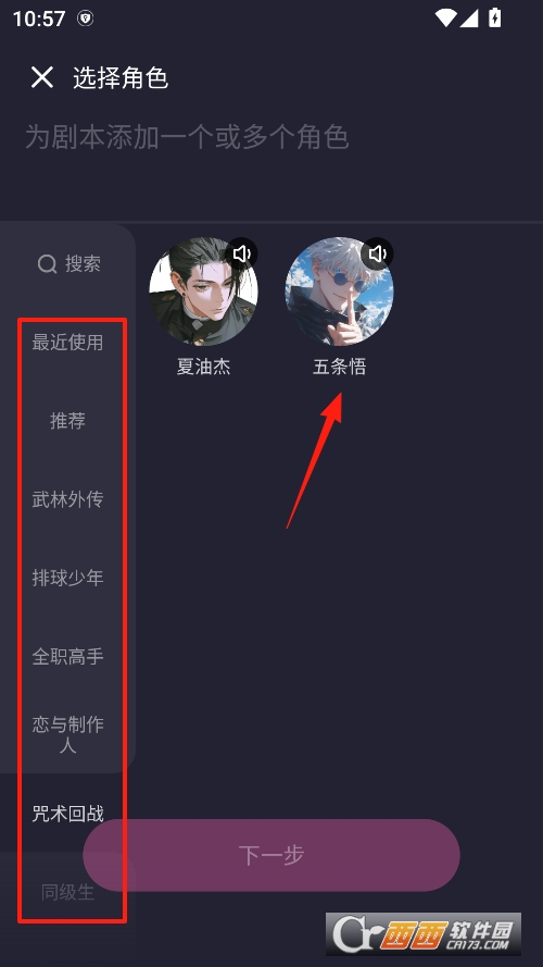 音活app官方正版下载 v1.0.1