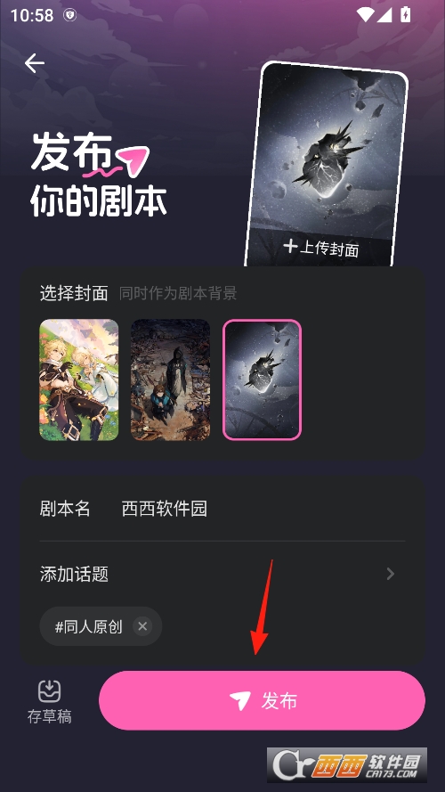 音活app官方正版下载 v1.0.1