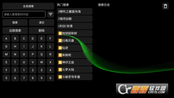 小云影视TV盒子版免费下载 v1.0最新版
