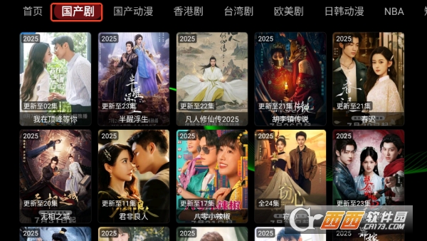 小云影视TV盒子版免费下载 v1.0最新版