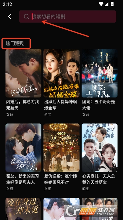 泡泡短剧app2025版最新下载 v2.1.0最新版