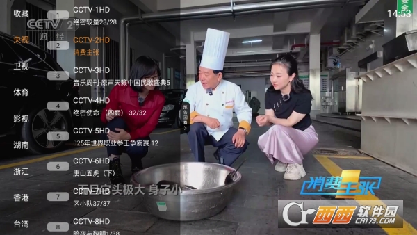 米团TV盒子app下载 v1.0.4最新版