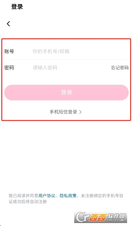 BiliLite哔哩官方版下载最新版 vBeta2.6安卓版
