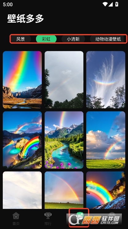 千千精听app安卓版下载 v1.1最新版