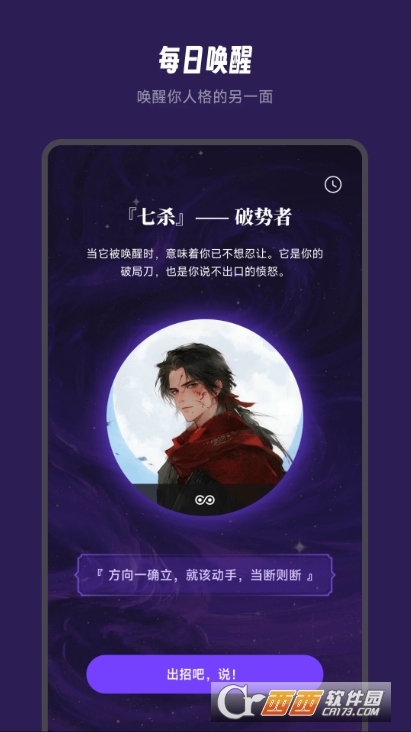 万象有灵官方最新版 v1.0.0