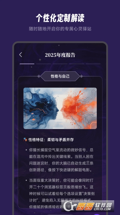 万象有灵官方最新版 v1.0.0