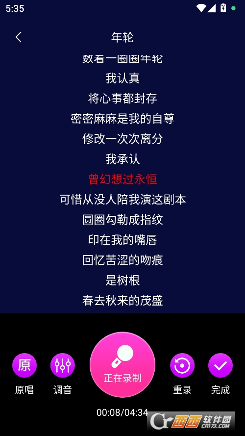 K歌随心唱官方正版 v1.0.0