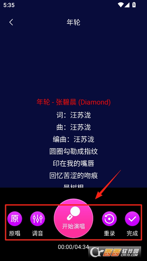 K歌随心唱官方正版 v1.0.0