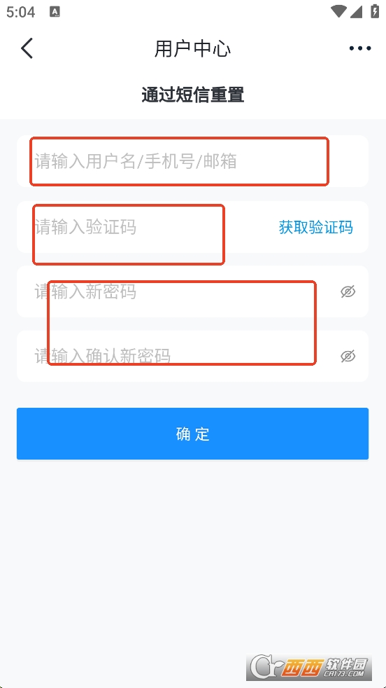 建研智通app官方下载安装最新版本 v7.32.14最新版
