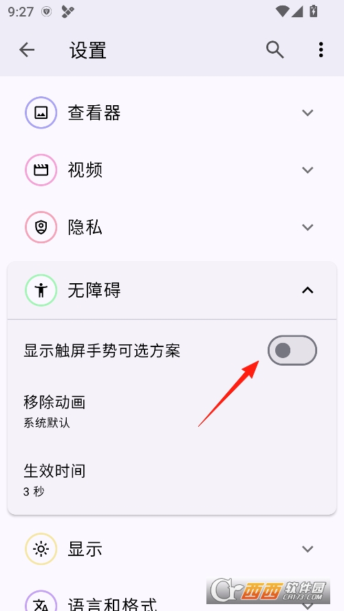 Aves相册2025最新版本 v1.13.6