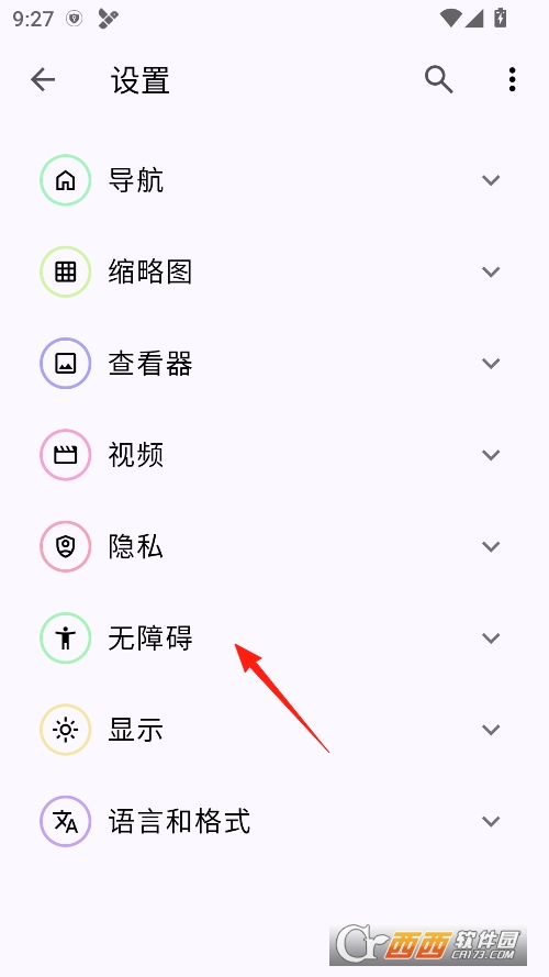 Aves相册2025最新版本 v1.13.6