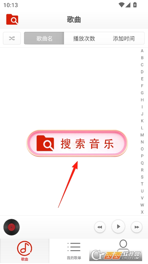 云音乐播放器手机版下载 v1.0.0