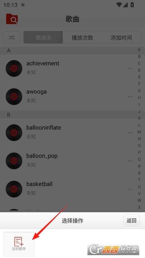 云音乐播放器手机版下载 v1.0.0