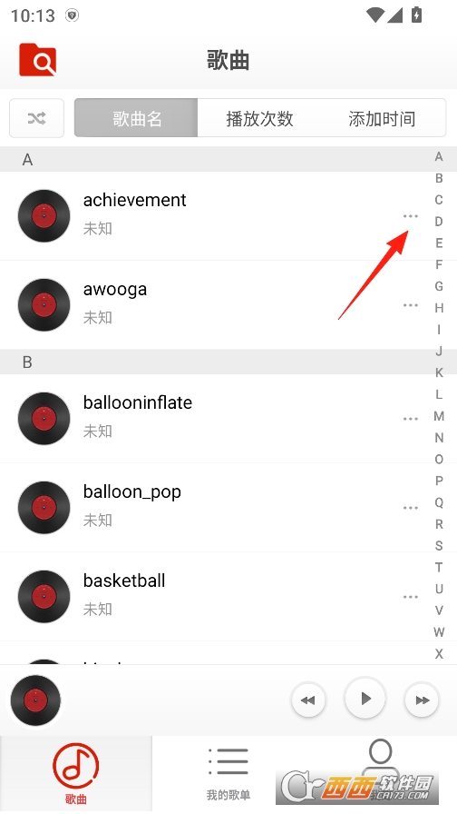 云音乐播放器手机版下载 v1.0.0