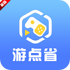�ε�ʡ���°汾v8.5.2