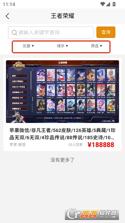 点乐游app官方平台免费下载 v4.2.5最新版