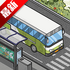 ��·��Ӫ������°汾v1.0.0