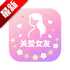 �ذ�Ů�Ѱ�׿���°�v1.0.0