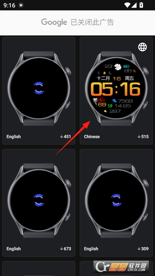 华米gtr第三方表盘最新版本 v1.1.4