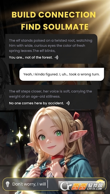 tikie ai下载官方2025最新版 v2.9.0安卓版