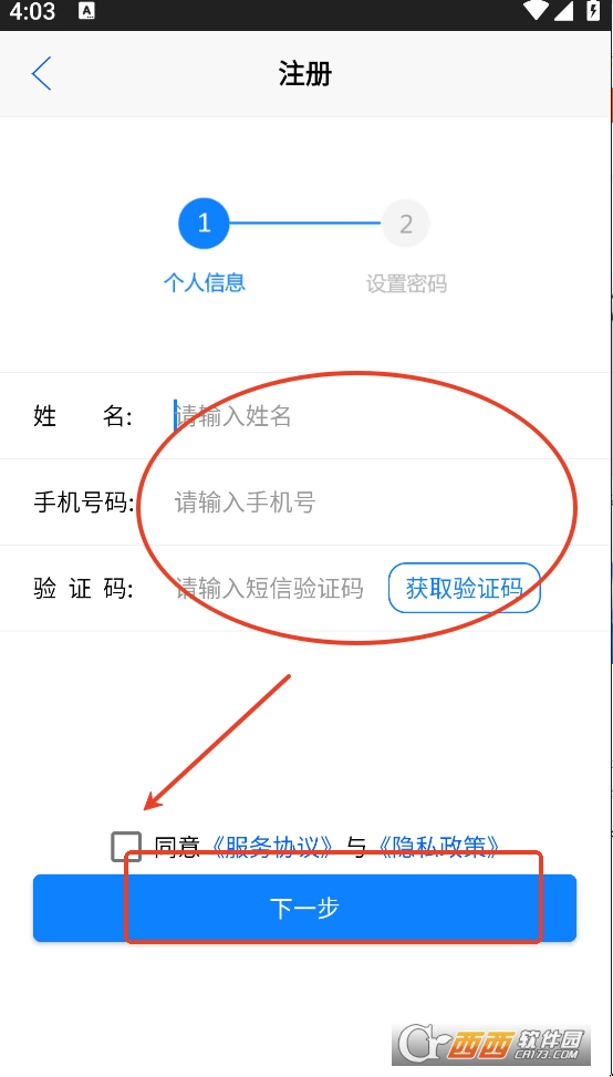大连检测中心app官方下载最新版本 v2.6.12最新版