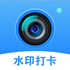 �򵥸�ˮӡ���APP��׿��v1.0.8���°�