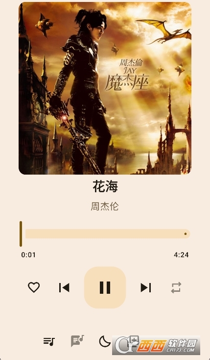 听点音乐app2025最新版下载 听点音乐app2025最新版下载