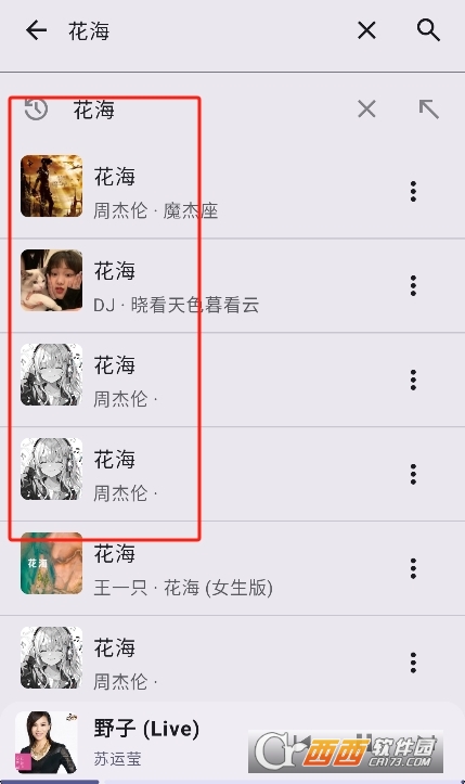 听点音乐app2025最新版下载 听点音乐app2025最新版下载
