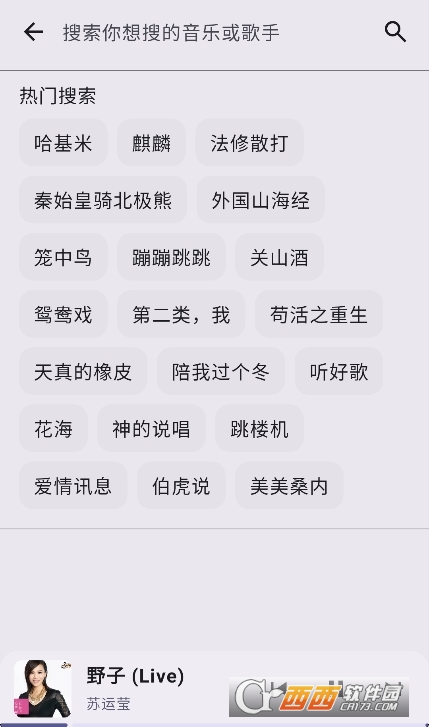 听点音乐app2025最新版下载 听点音乐app2025最新版下载