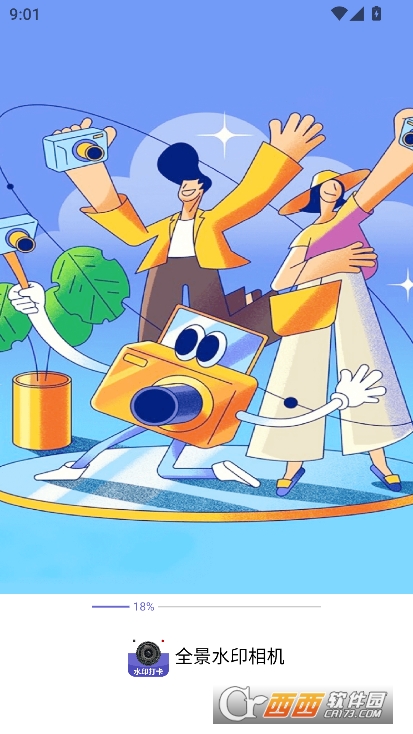 全景水印相机app官方最新版本下载 全景水印相机app官方最新版本下载