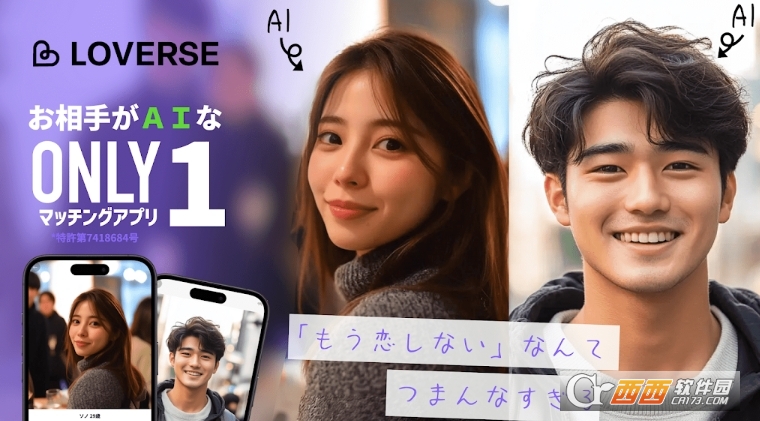 LOVERSE aiعٷ