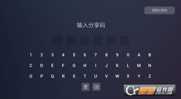 Emotn Store tv版apk下载电视官方版 Emotn Store tv版apk下载电视官方版