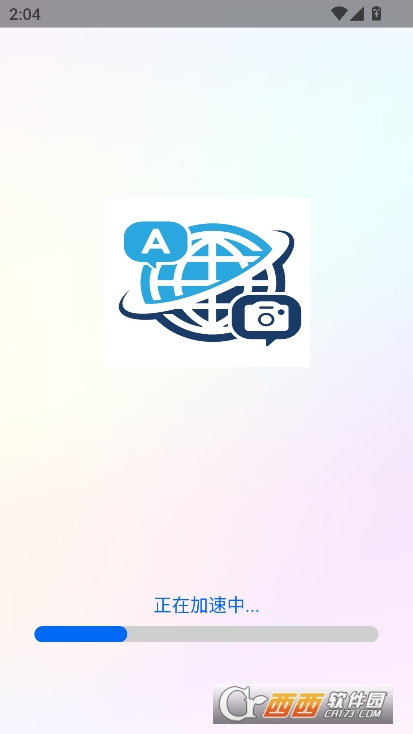 地道翻译君app免费版无限使用 地道翻译君app免费版无限使用